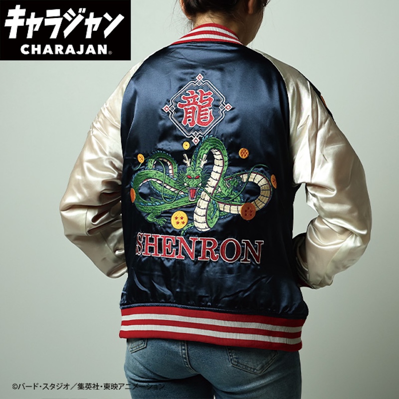 雑貨卸、雑貨仕入れ（ドラゴンボールZ ピッコロ 神龍 スカジャン