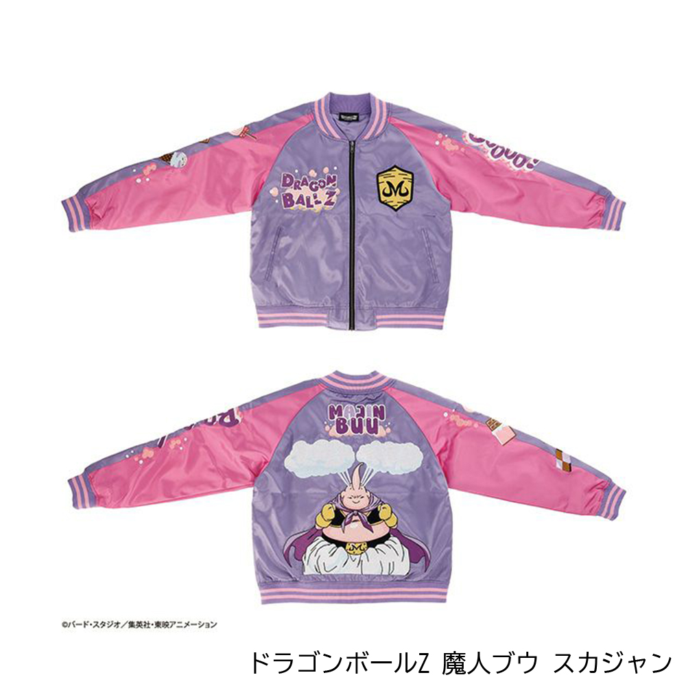 雑貨卸、雑貨仕入れ（ドラゴンボールZ 魔人ブウ スカジャン(L)) | 雑貨