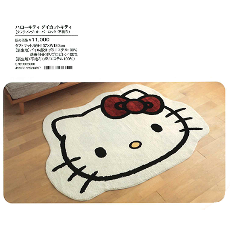 雑貨卸、雑貨仕入れ（サンリオ ハローキティ ダイカットキティ タフト