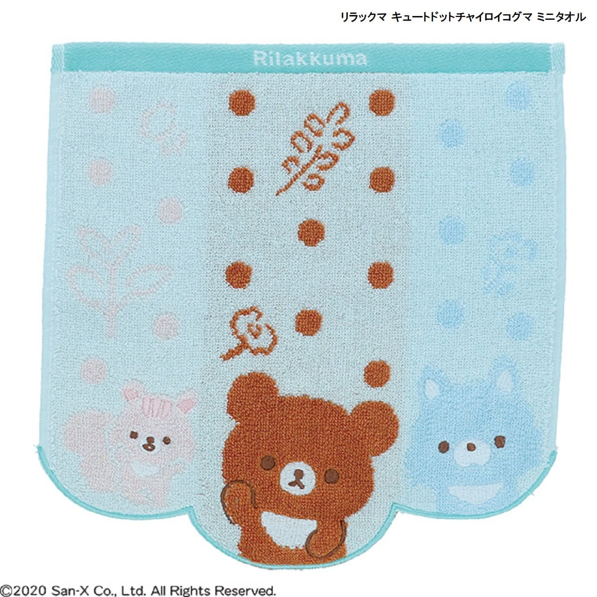 雑貨卸、雑貨仕入れ（リラックマ びっくりリラックマ ミニ/フェイス