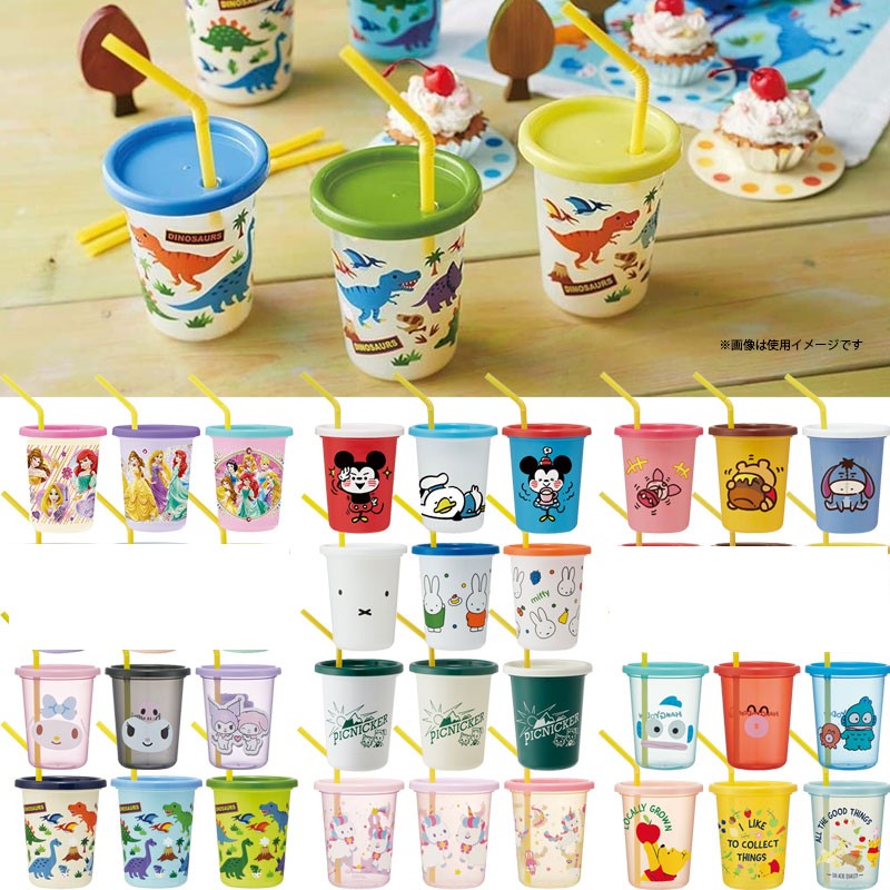 雑貨卸、雑貨仕入れ（【日本製】タンブラー ストロー付 320ml 3個