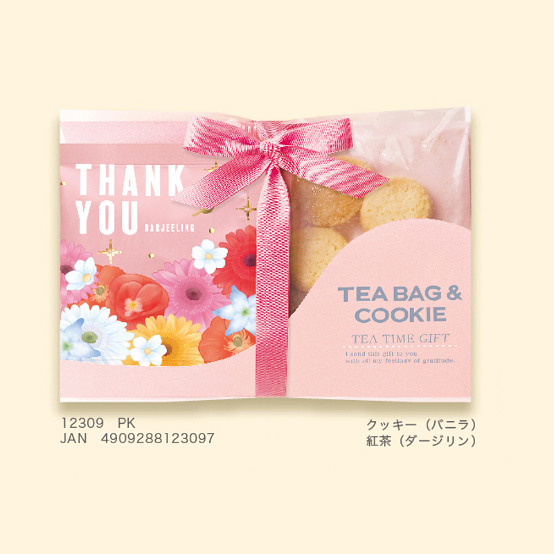 雑貨卸、雑貨仕入れ（【FIORE】フィオーレ プチギフトセット ティー