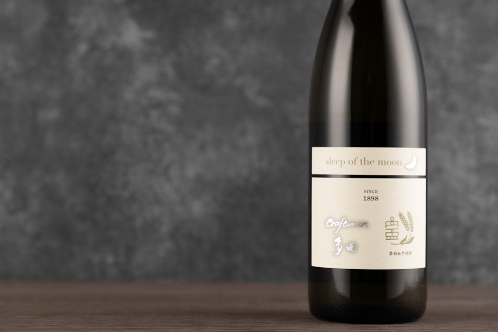 クラフトマン多田 Sleep of the moon すぎたる（杉樽）は及ばざるが如