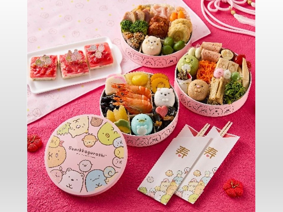 すみっコぐらし「キャラおせち」23日予約販売開始 子どもが喜ぶ