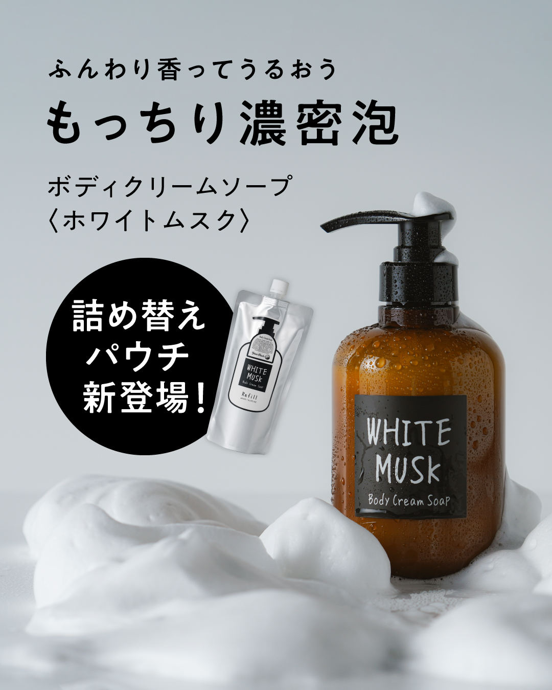 ジョンズブレンド オンライン ショップ | John's Blend 【ジョンズ