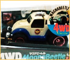 未来警察ウラシマン 高価買取 | おもちゃ宅配買取専門店