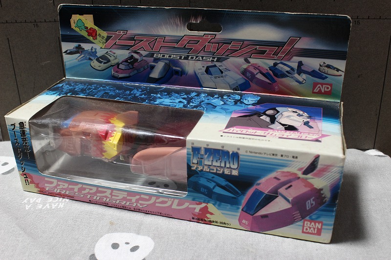 ブーストダッシュ！ ファイアスティングレイ | 城西ドンガルドンW