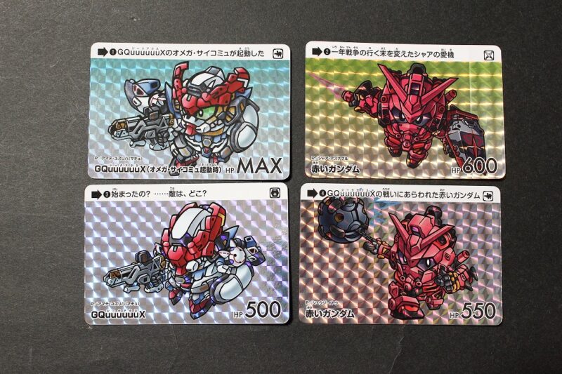 カードダス ガンダム セレクション Vol.2 | 城西ドンガルドンW