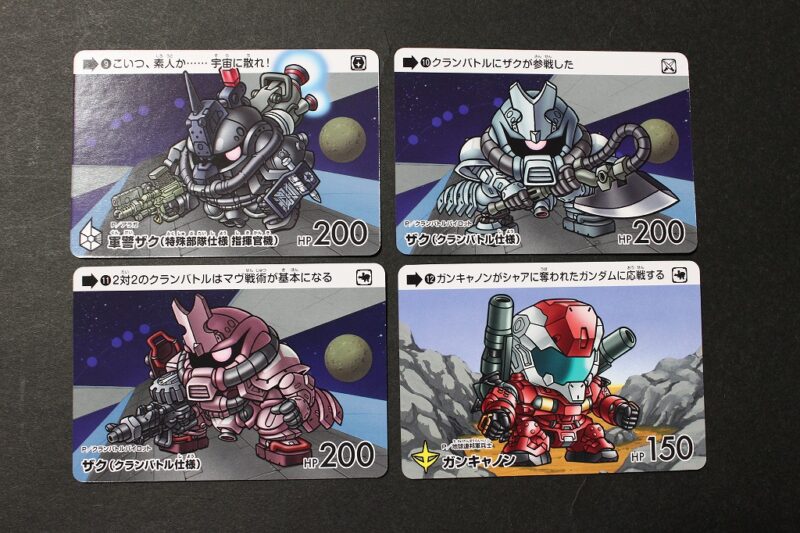 カードダス ガンダム セレクション Vol.2 | 城西ドンガルドンW