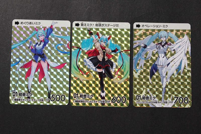 ガンダム×初音ミク プレミアムカードダスコレクション | 城西ドンガルドンW