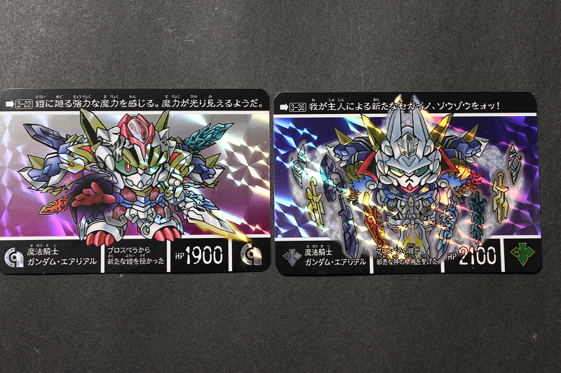 SDガンダム外伝NEO 禁じられた魔法 邪神の魔法騎士 | 城西ドンガルドンW