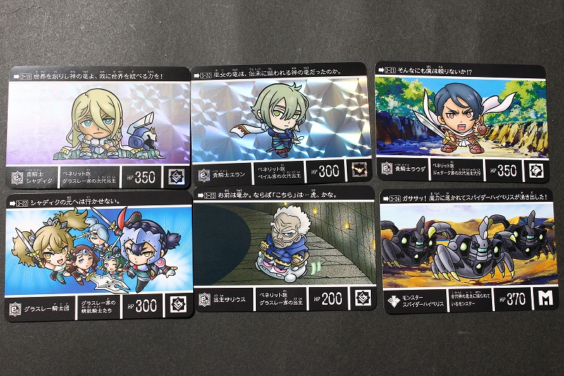 SDガンダム外伝NEO 禁じられた魔法 邪神の魔法騎士 | 城西ドンガルドンW