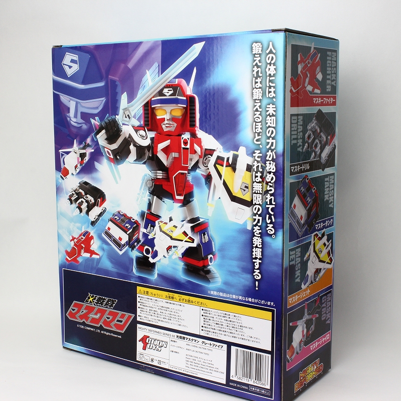 MIGHTY DEFORMED グレートファイブ | 城西ドンガルドンW