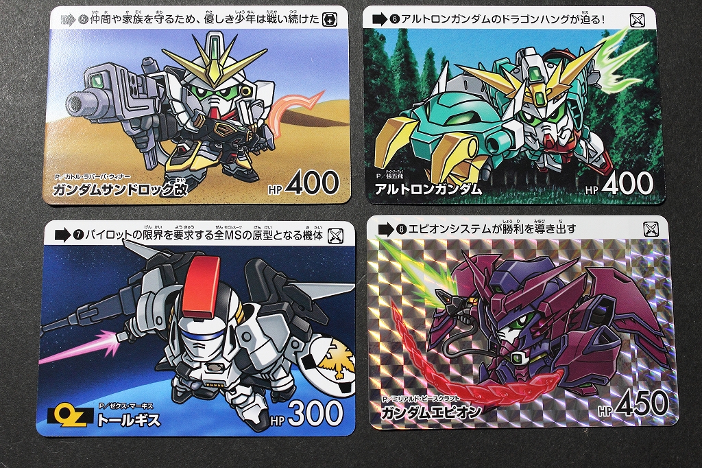 カードダス ガンダム セレクション vol.4 | 城西ドンガルドンW