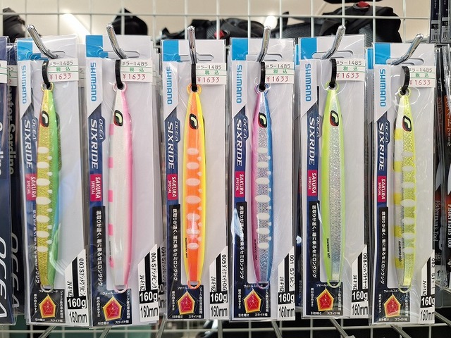 つり具の上州屋 - あなたのフィッシング＆アウトドアライフをサポート