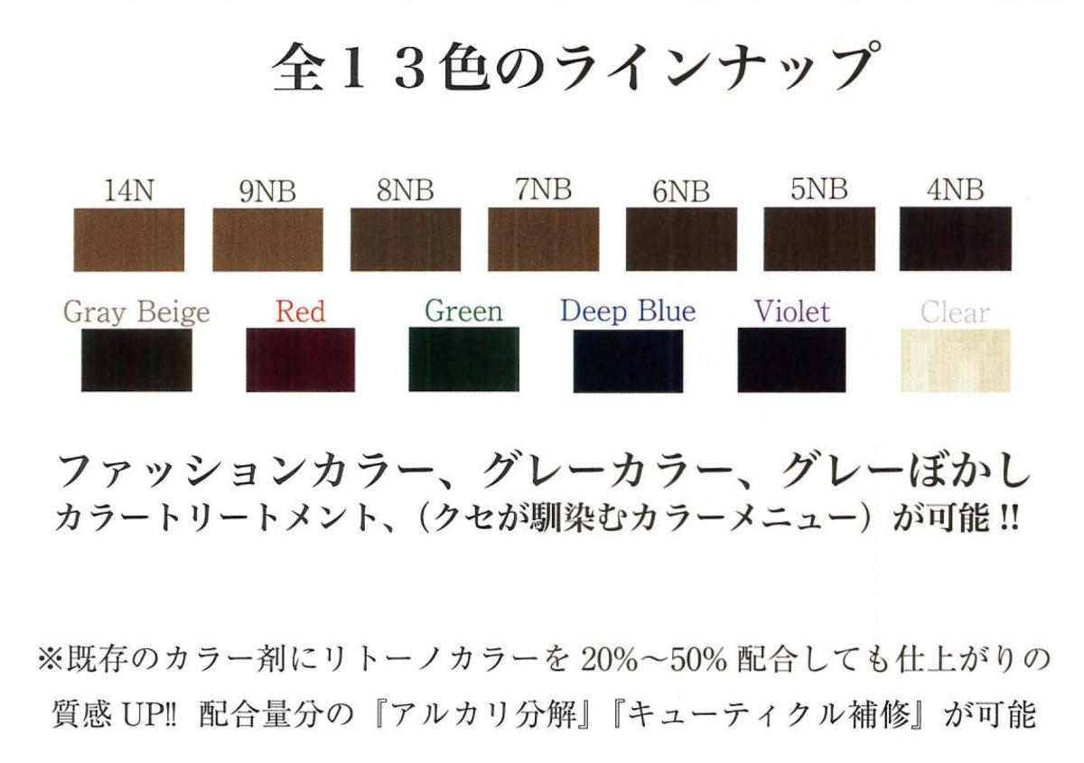 アルテマ リトーノ-ULTEMA ritorno - ｜ジョインコーポレーション