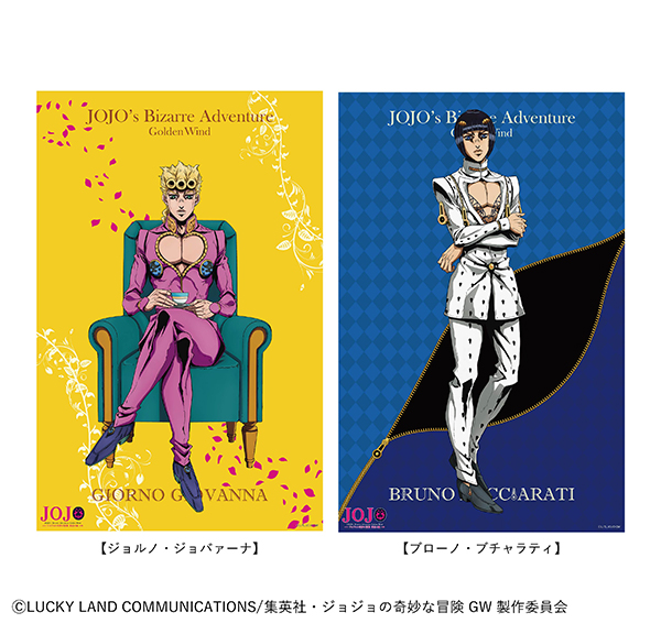 ジョジョの奇妙な冒険 ダイヤモンドは砕けない』大型ブランケット