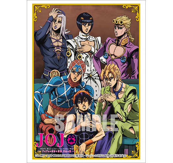 ブシロード スリーブコレクション ハイグレード 『ジョジョの奇妙な