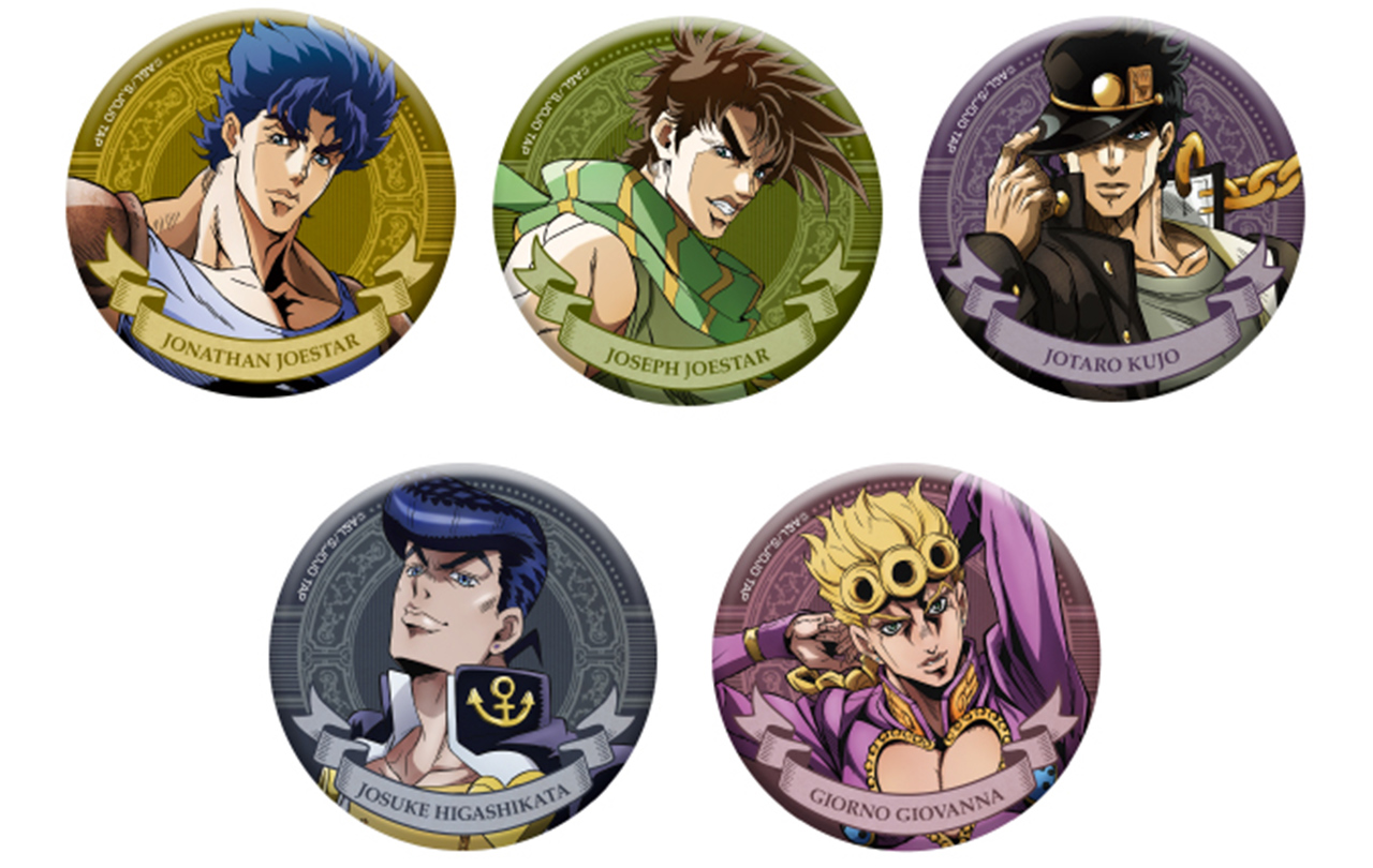 TVアニメ「ジョジョの奇妙な冒険」缶バッジセット【歴代ジョースター家