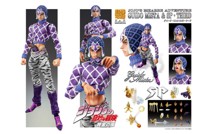 ジョジョの奇妙な冒険 第5部』超像可動「グイード・ミスタ&S・P