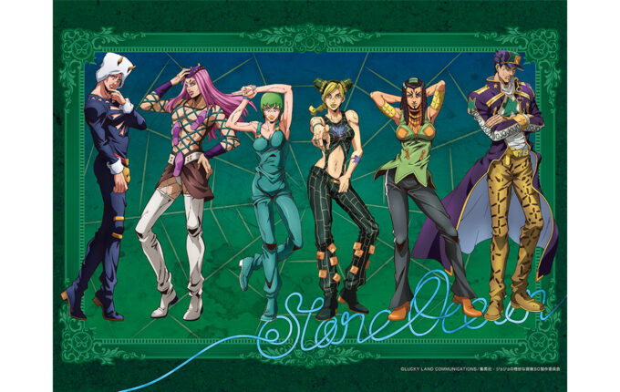 描き下ろしB2タペストリー | GOODS | 「ジョジョの奇妙な冒険」公式