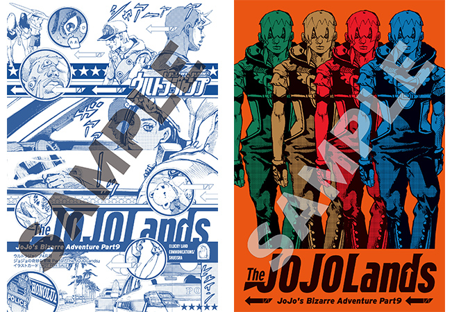 The JOJOLands』イラストカード配布のお知らせ | NEWS | 「ジョジョの