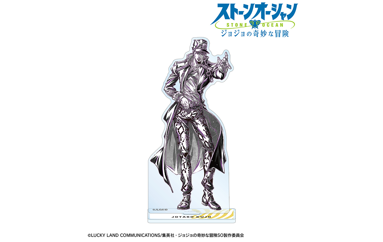 空条承太郎 Ani-Art BLACK LABEL BIGアクリルスタンド | GOODS