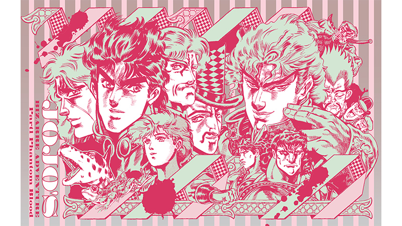 ウルトラジャンプ2024年2月特大号 特別付録は『ジョジョの奇妙な冒険