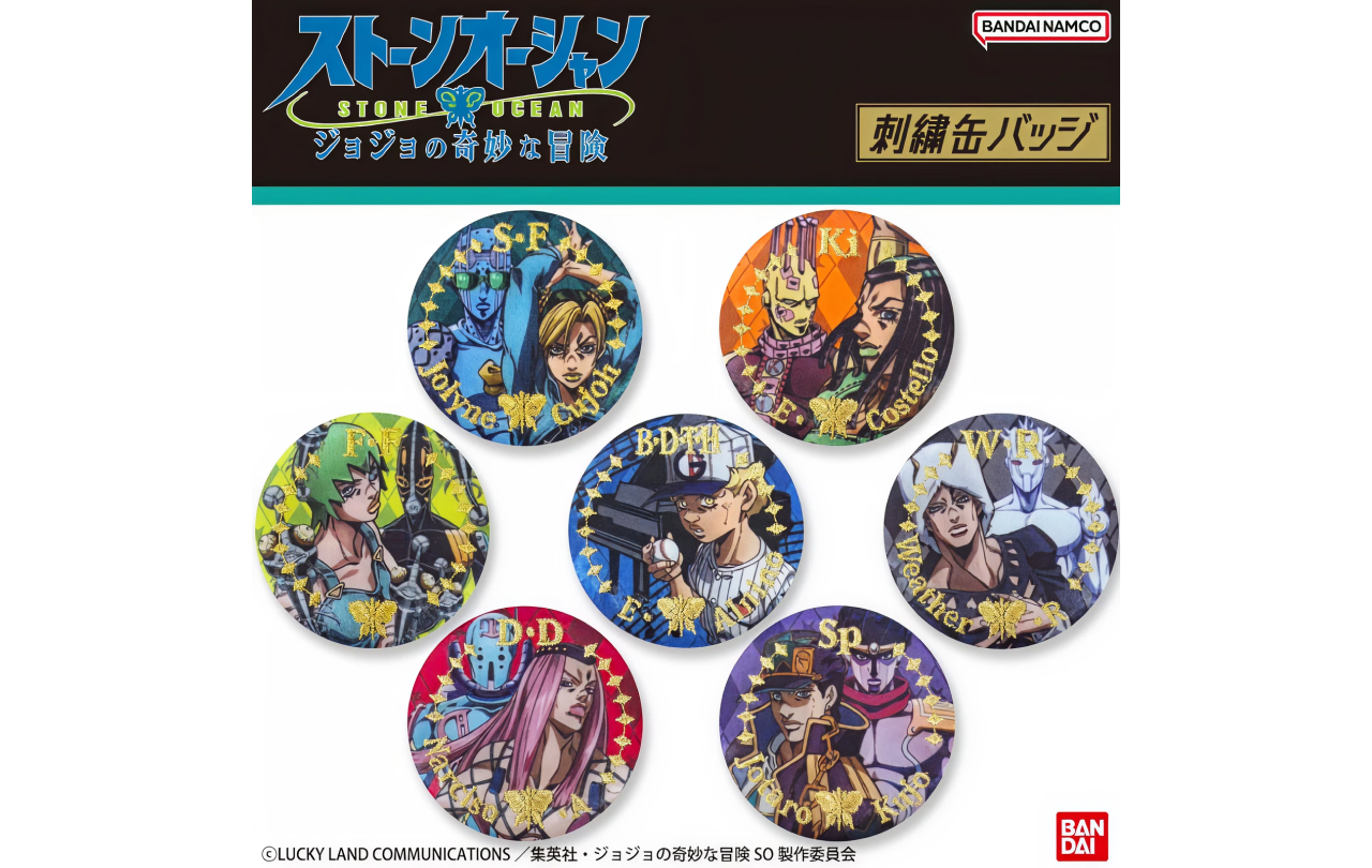 jojo_goods_0524_batch_thumb-1.jpg