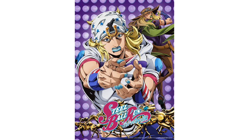 アニメ『スティール・ボール・ラン ジョジョの奇妙な冒険』キー