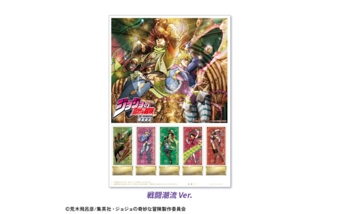 アニメ『ジョジョの奇妙な冒険 ファントムブラッド / 戦闘潮流