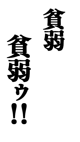 ディオ・ブランドー | CHARACTER | ジョジョの奇妙な冒険 オールスター