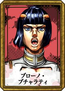ブローノ・ブチャラティ | CHARACTER | ジョジョの奇妙な冒険