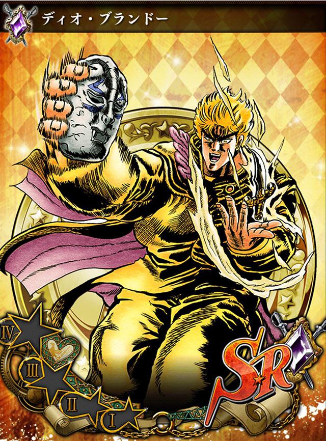 ディオ・ブランドー(空裂眼刺驚) | ジョジョSSノート【ジョジョSS DB】