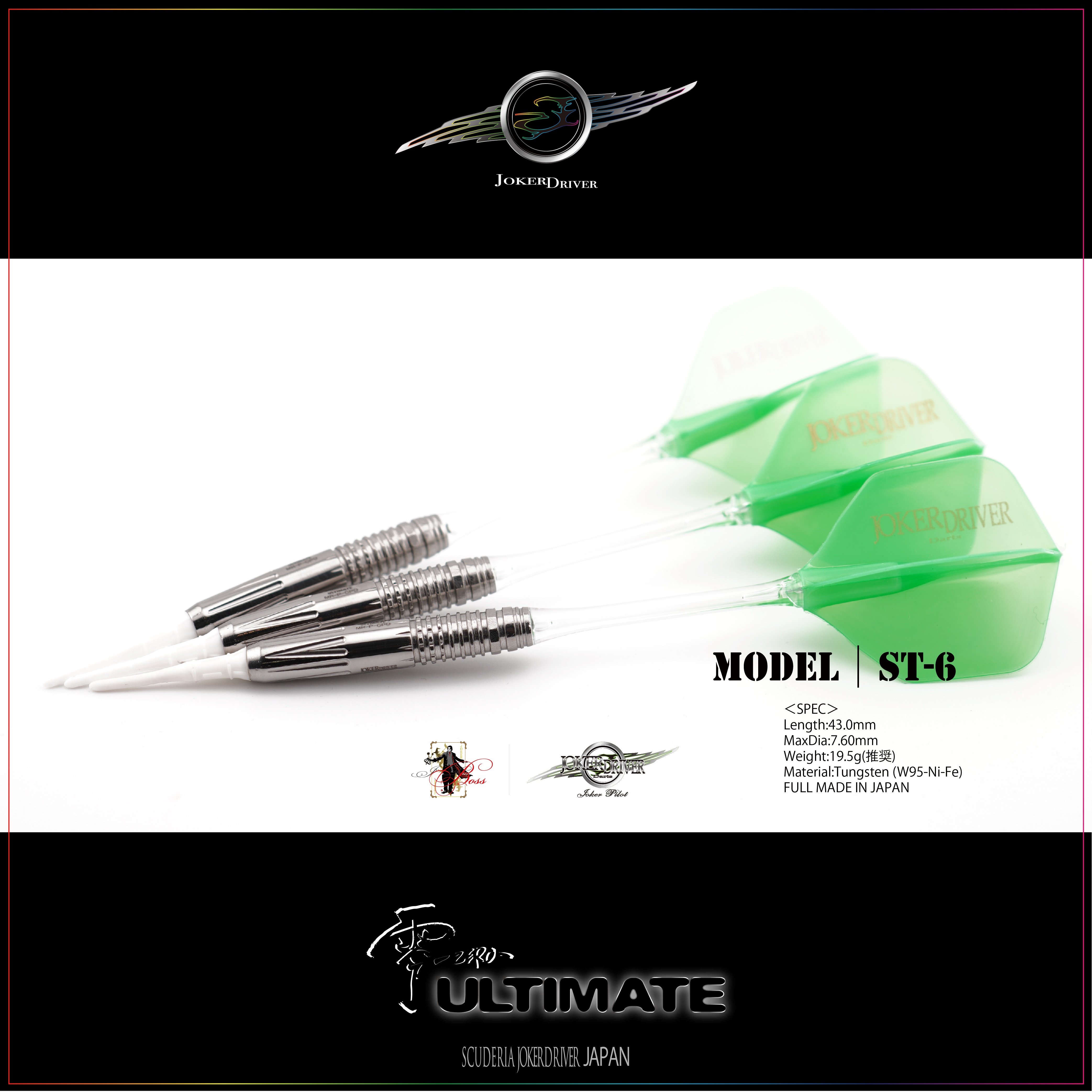 零-ZERO-ULTIMATE Model ST-vi. JOKERDRIVER ULTIMATE STORE