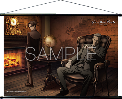 GOODS | TVアニメ『ジョーカー・ゲーム』公式サイト