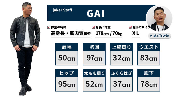 staff-07.jpg?d=20230201155822