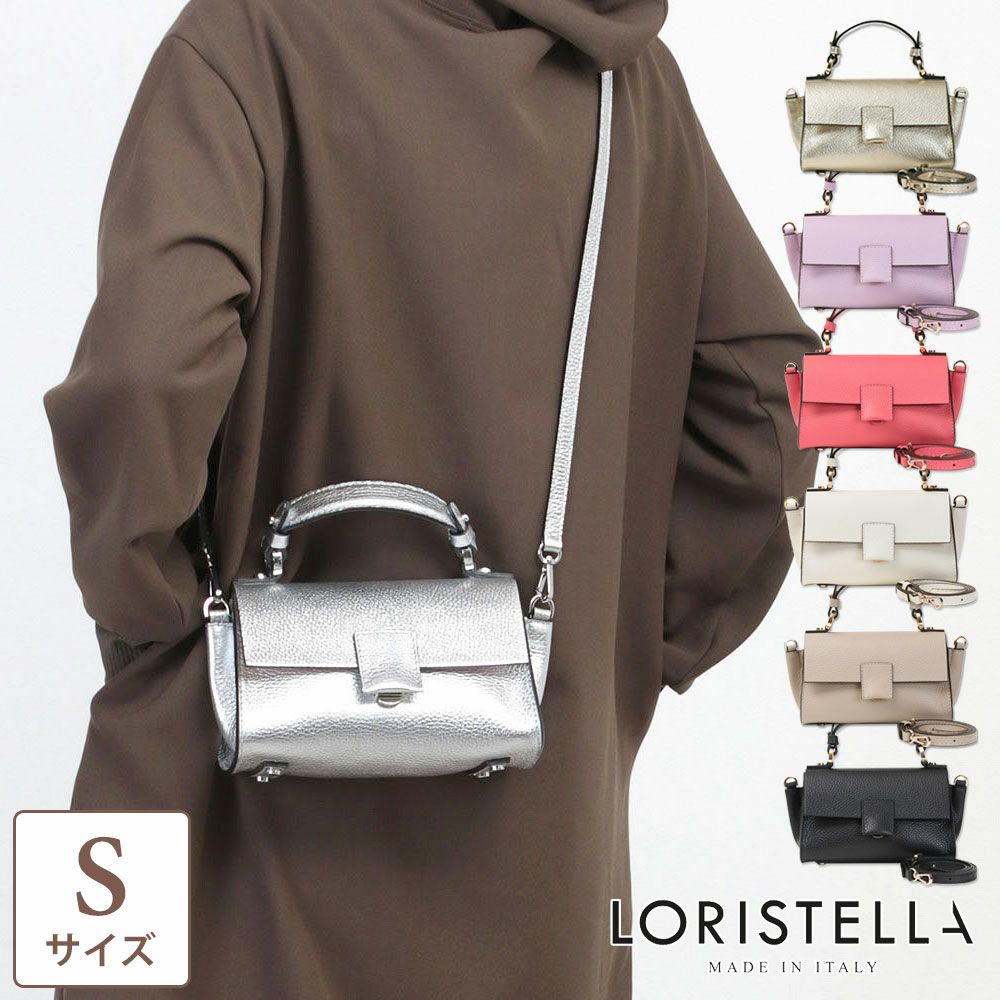 ロリステッラ ミニBETH 2WAY レザーショルダー LORISTELLA 2530 | jolisac
