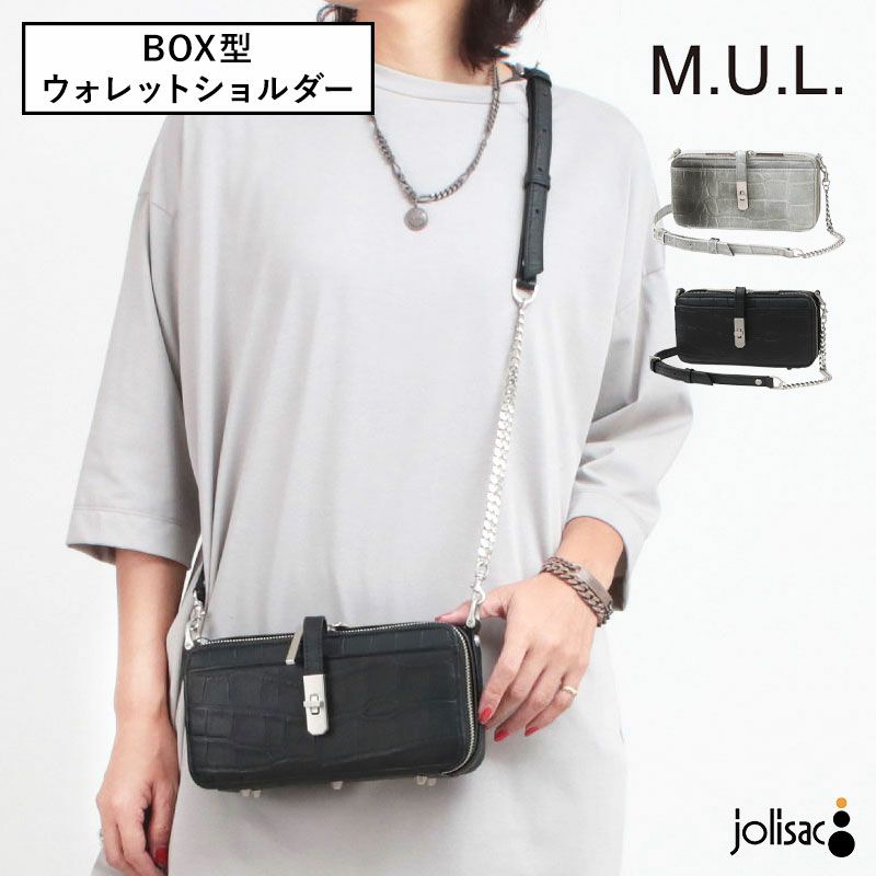 M.U.L.（エムユーエル）｜MADE IN JAPAN 本革バッグ・アクセサリー通販