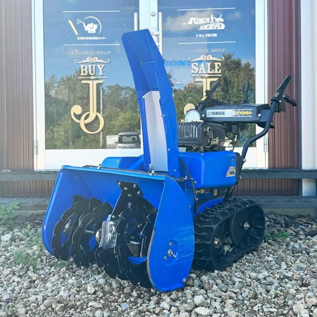 北海道札幌市 白石区↔️札幌市北区 🟦ヤマハ除雪機 YT660 現行モデル