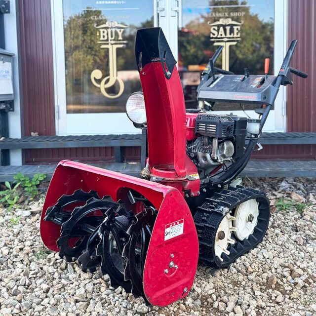 北海道札幌市 白石区↪️岩見沢市 🟥ホンダ除雪機『HS870』中古除雪機
