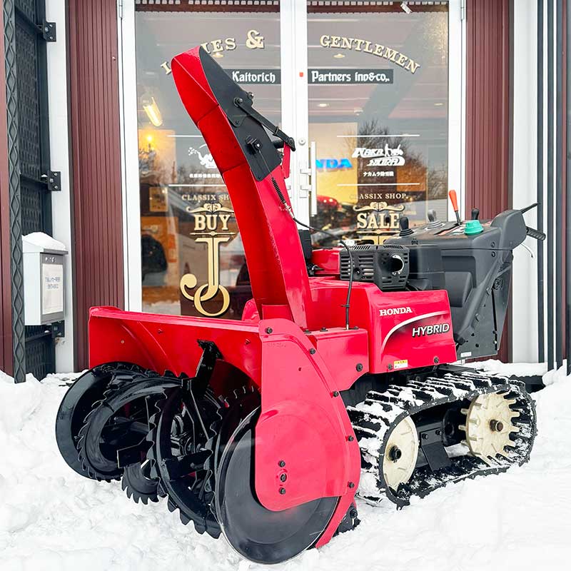☆HSS970nJ☆現行ホンダ除雪機 買取情報❗️ - 札幌除雪機買取センター