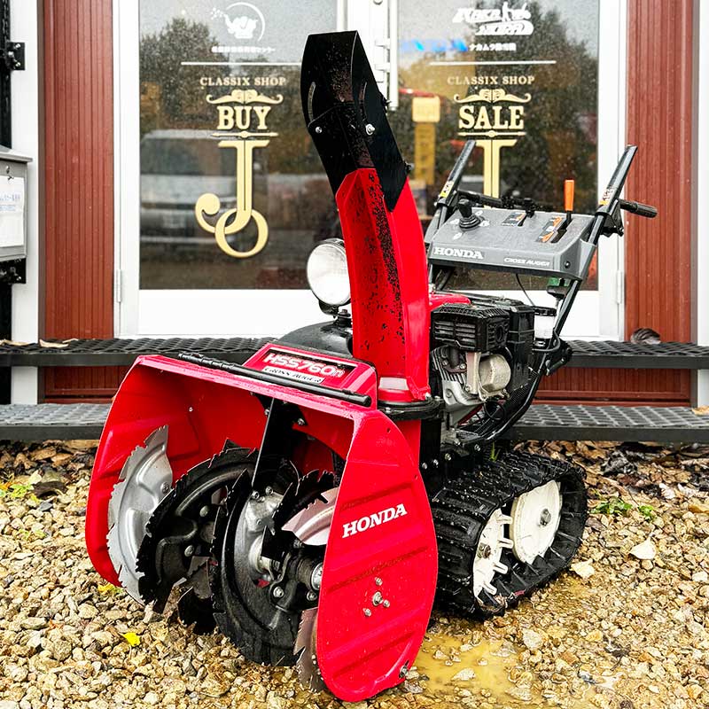 北海道札幌市↪️岩見沢市 🟥ホンダ HS870 大口径オーガ搭載旧モデル