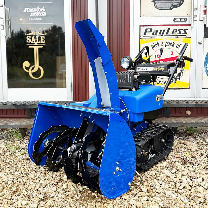 北海道札幌市↪️岩見沢市 🟦ヤマハ『YT1070』新古車除雪機 買取完了