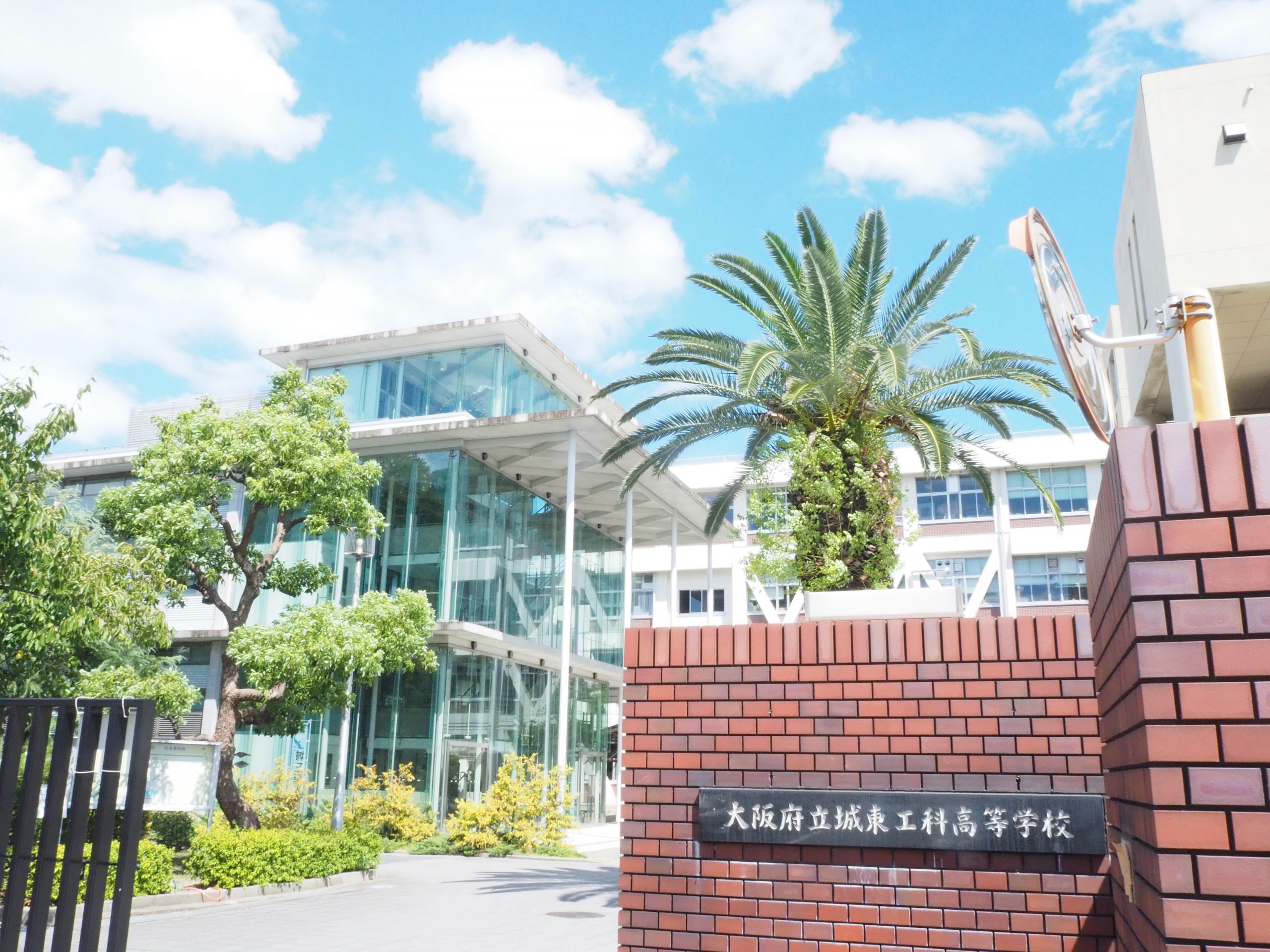 学校紹介 - 城東工科高等学校