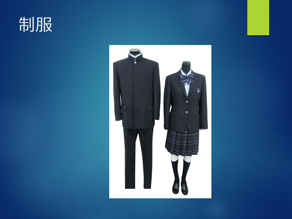 学校案内 - 城東工科高等学校