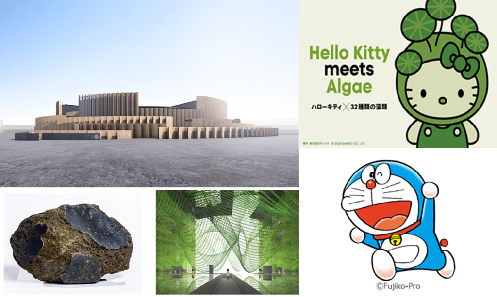 万博60秒解説】この国内パビリオンもすごい！① ～日本館で「循環」を