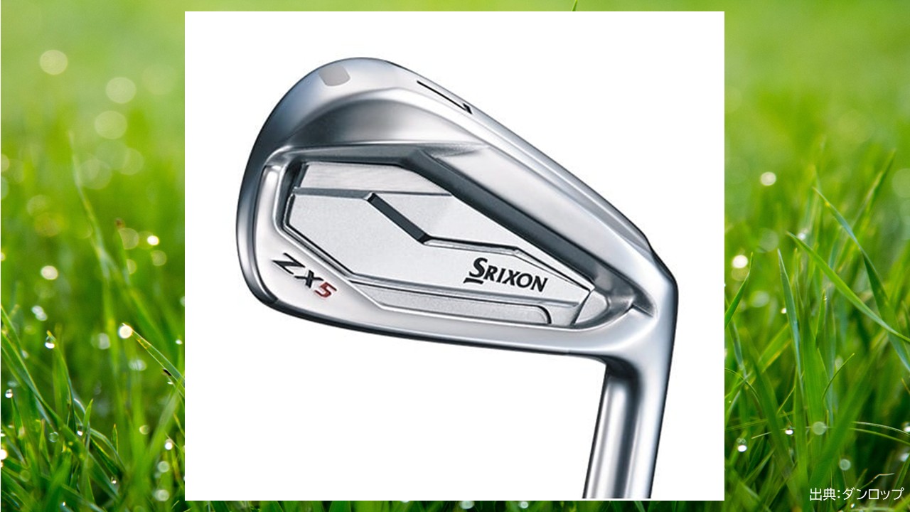 中級者＆上級者におすすめするスリクソンの名器≫SRIXON ZX5アイアン