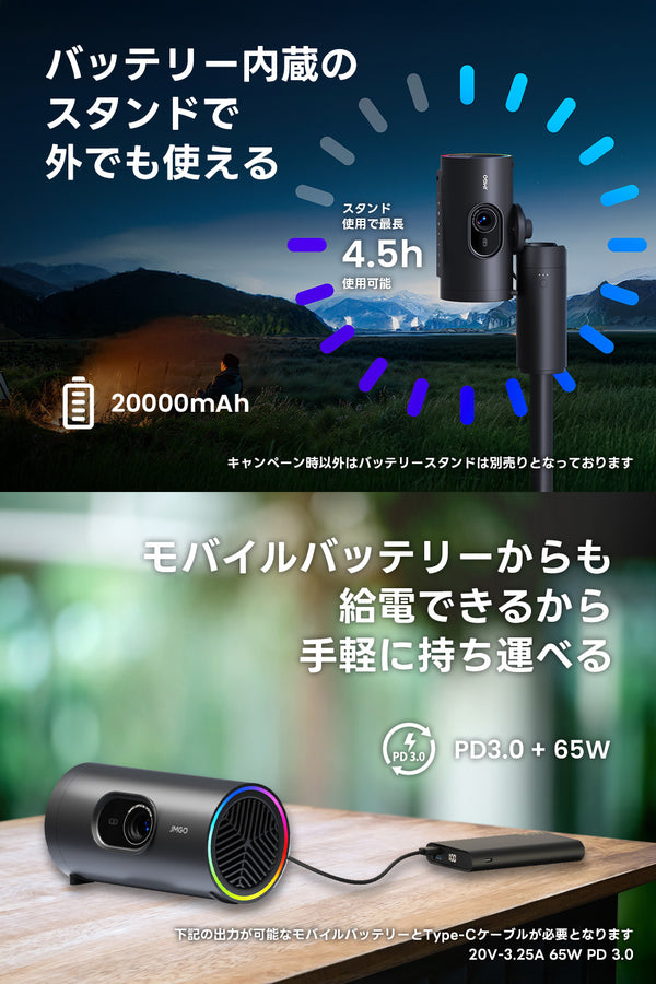 20%OFF】JMGO PicoPlay+ – JMGO（ジェイエムゴー）- JMGO