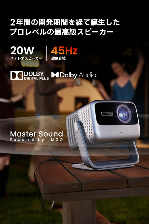 33%OFF】JMGO N1S Ultra 4K – JMGO（ジェイエムゴー）- JMGO